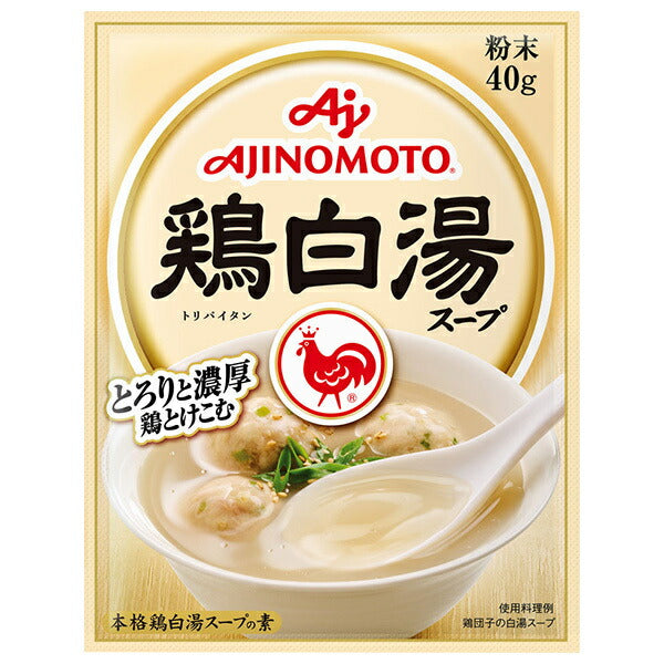 Ajinomoto chicken hot water soup 40g x 20 bags [shipped in Japan]