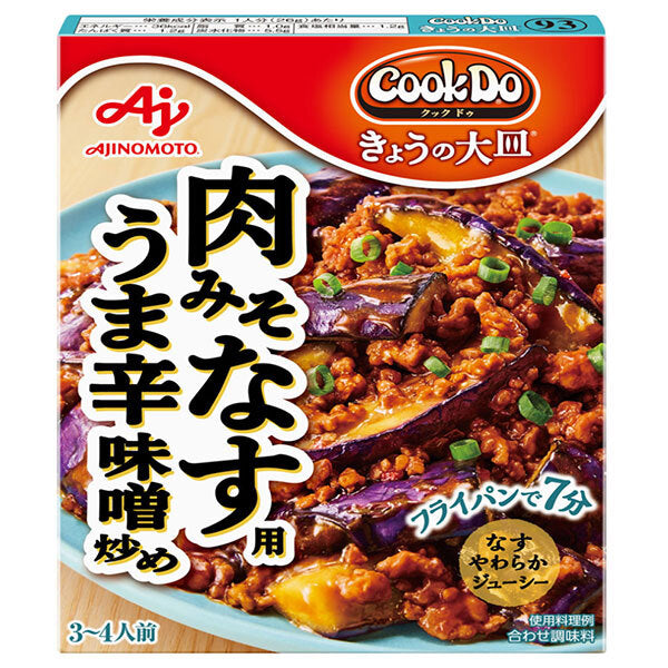 Ajinomoto Cook Do Meat Miso Eggplant 90g x 10 pieces [Shipped in Japan]