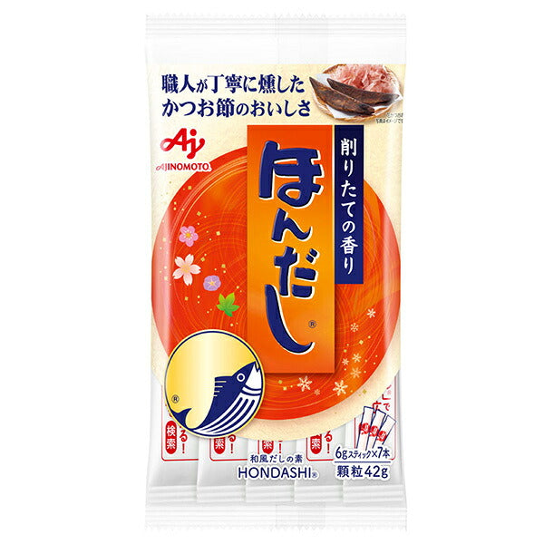 味の素 ほんだし 42g(6g×7本)×20袋入【日本出荷】