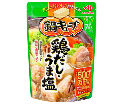 Ajinomoto Nabe Cube Chicken Dashi Umashio (7.3g x 7 pieces) x 8 bags [Shipped in Japan]