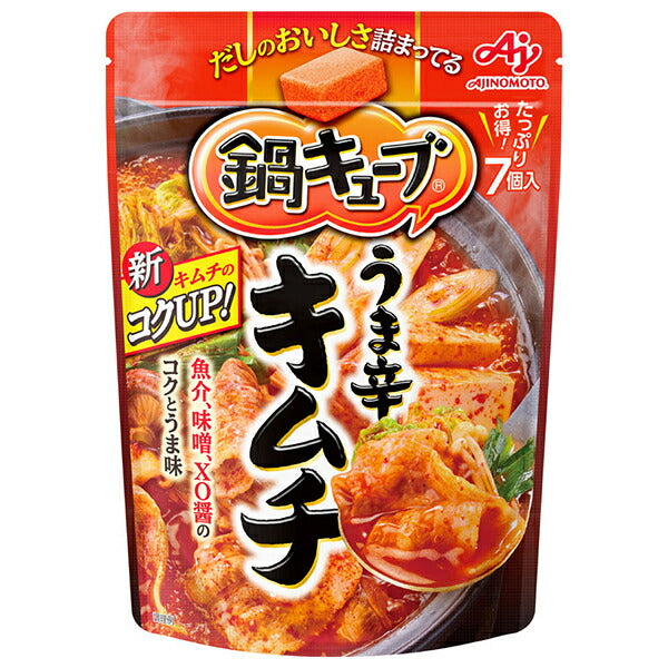 味の素 鍋キューブ うま辛キムチ (8.4g×7個)×8袋入【日本出荷】