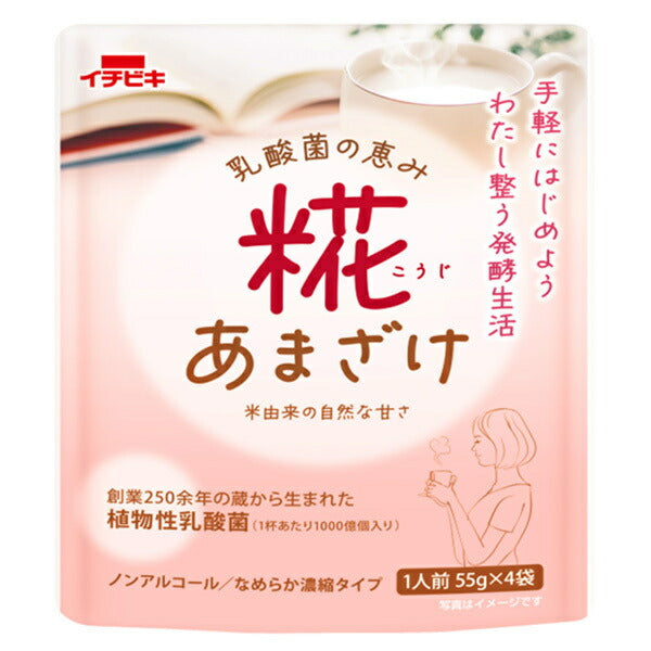 Ichibiki Lactic Acid Bacteria Blessings Koji Amazake (1 serving x 4 bags) 220g x 8 bags [shipped in Japan]