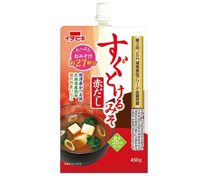 Ichibiki Fondant Rapidement Miso Red Dashi 450g x 8 pièces 