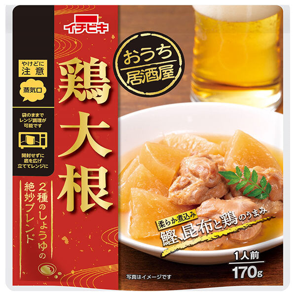Ichibiki Home Izakaya Poulet Daikon 170g x 10 pièces