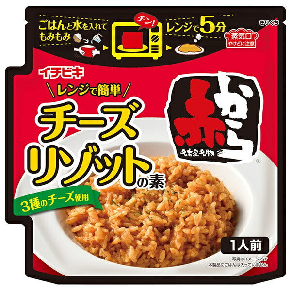 イチビキ レンジで簡単 赤からチーズリゾットの素 40g×10袋入【日本出荷】