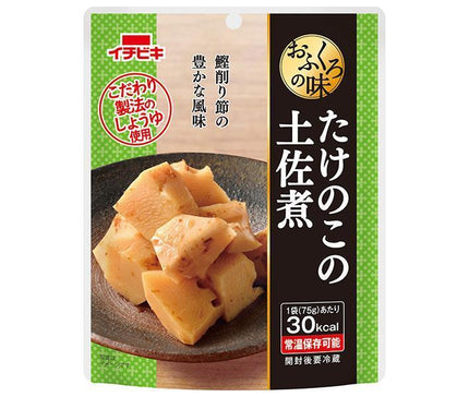 イチビキ おふくろの味 たけのこの土佐煮 75g×10袋入