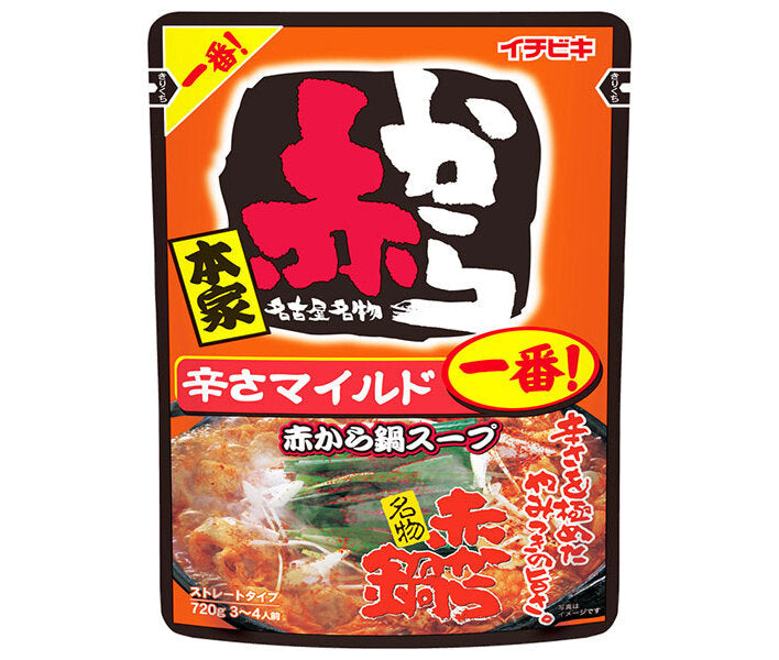 Ichibiki Straight Red Hotpot Soup No. 1 720g x 10 bags [Shipped in Japan]