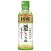 イチビキ 国産 減塩しょうゆ 450ml×8本入【日本出荷】