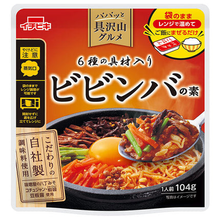 Base de bibimbap gourmande Ichibiki, rapide et riche en ingrédients, 104 g x 10 sachets 