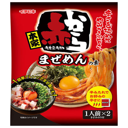 イチビキ 赤からまぜめんの素 54.8g×10袋入