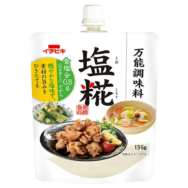 イチビキ 塩糀 135g×10本入【日本出荷】