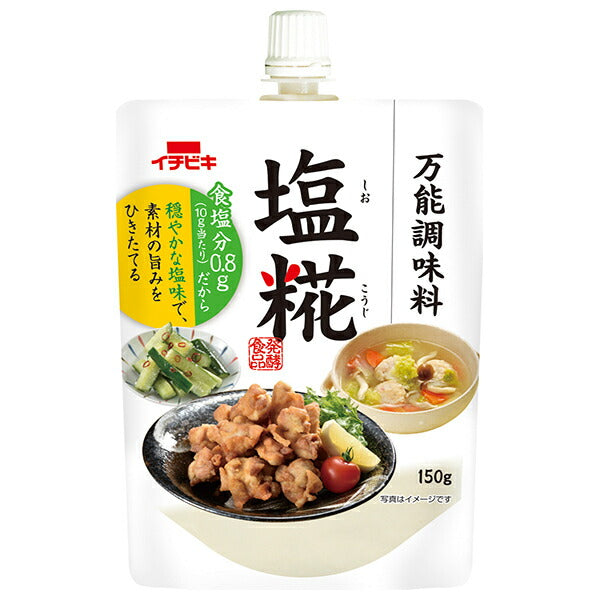 Ichibiki Shio Koji 150g x 10 pieces [shipped in Japan]