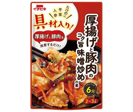 イチビキ 具材入り！ 厚揚げと豚肉のコク旨味噌炒めの素 145g×10袋入