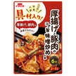 Ingrédients Ichibiki inclus ! Tofu frit et porc avec riche sauce miso 145g x 10 sachets 