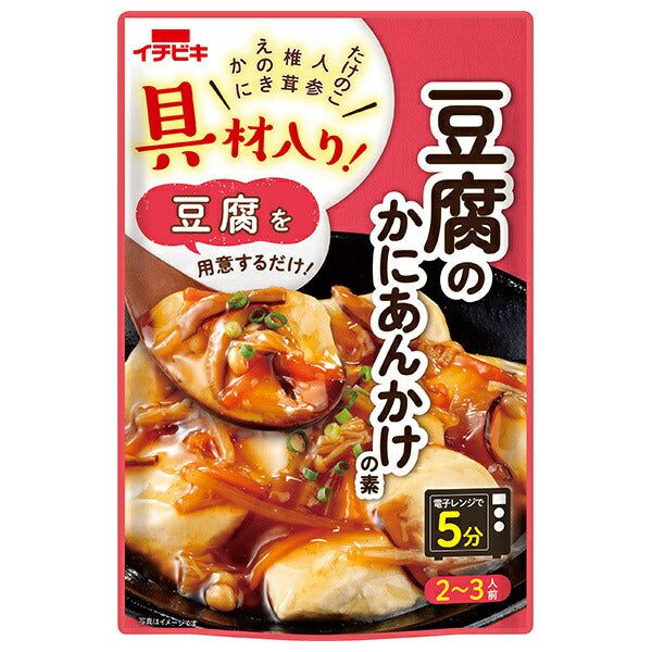 Ichibiki Ingredients! Tofu Crab Sauce Mix 160g x 10 bags [Shipped in Japan]
