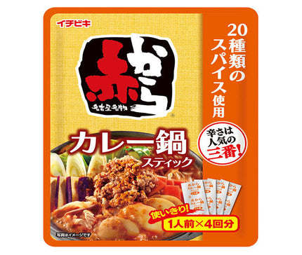 Ichibiki Red Kara Curry Pot Stick (1 portion x 4 pièces) 200 g x 10 sachets 