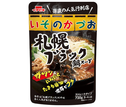 Ichibiki Straight Isono Kazuo Sapporo Black Hot Pot Soup 720g x 10 bags 