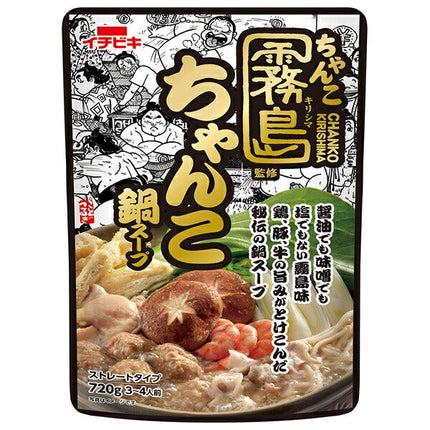 Ichibiki Straight Chanko Kirishima Supervised Chanko Nabe Soup 720g x 10 bags [Shipped in Japan]