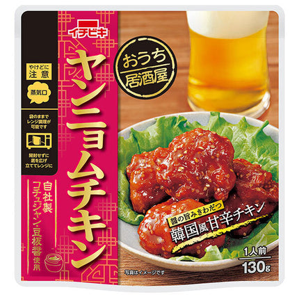 Ichibiki Home Izakaya Yangnyeom Chicken 130g x 10 bags