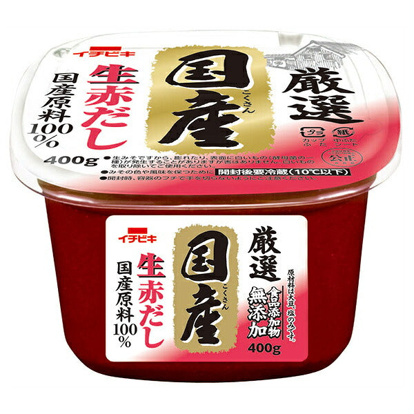 イチビキ 食品添加物無添加 厳選 国産 生赤だし 400g×6個入【日本出荷】