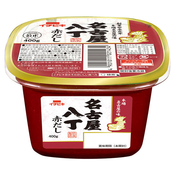 Ichibiki Nagoya Hatcho Red Dashi 400g x 6 pieces [Shipped in Japan]