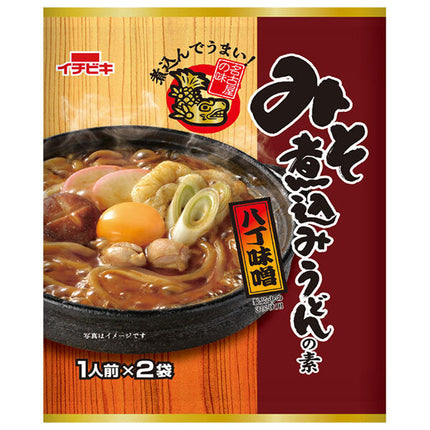 Ichibiki Nagoya miso stewed udon base (1 serving x 2 bags) 80g x 10 bags [shipped in Japan]