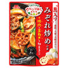 [11/25~ 10% off all products!!] Ichibiki Vegigoro Side Dish, Mizore Stir-Fry Base, 250g x 10 bags 