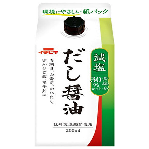 Ichibiki Low Salt Dashi Soy Sauce 200ml paper pack x 8 bottles [shipped in Japan]