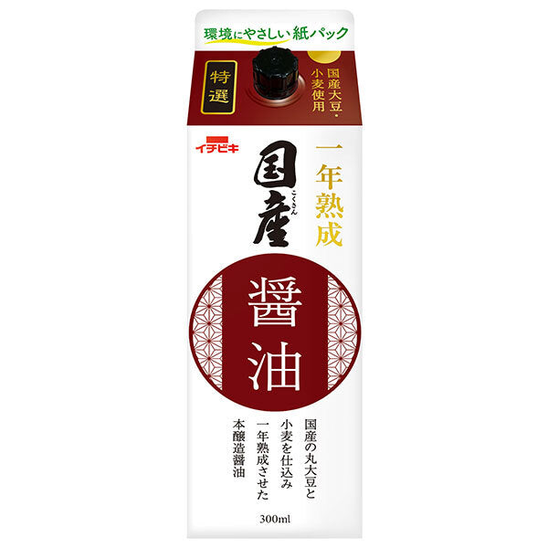 イチビキ 特選国産醤油 300ml紙パック×8本入【日本出荷】