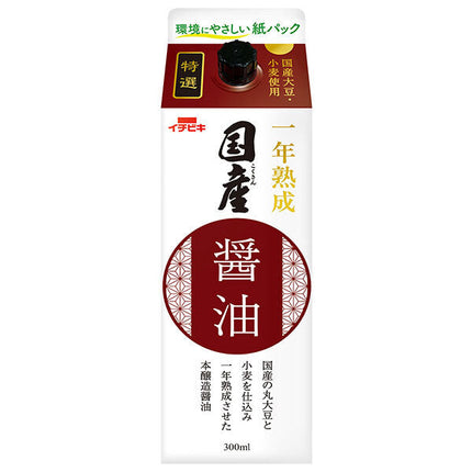 イチビキ 特選国産醤油 300ml紙パック×8本入