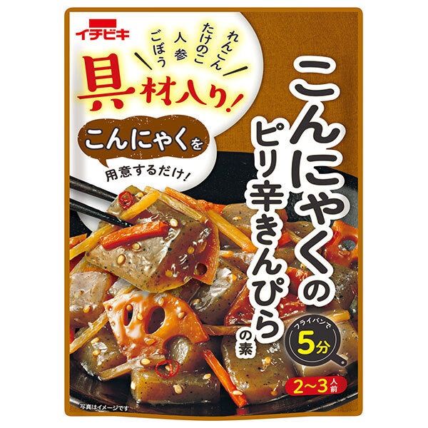 Ingrédients Ichibiki inclus ! Base de konjac épicé Kinpira, 125 g x 10 sachets 