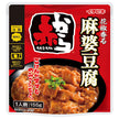 Ichibiki Aka Kara Mapo Tofu 155g x 10 bags [Shipped in Japan]