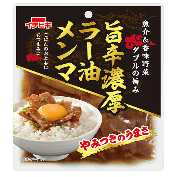 Ichibiki Delicious and Rich Chili Oil Menma 50g x 10 bags [Shipped in Japan]