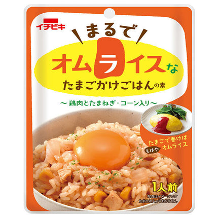 イチビキ まるでオムライスなたまごかけごはんの素 50g×10袋入