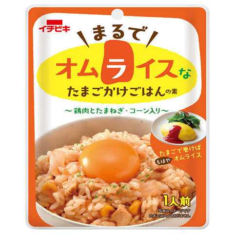 Ichibiki Omelet Rice Mix 50g x 10 bags 