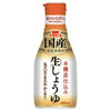 Ichibiki Tabletop Raw Soy Sauce, Japanese Raw Soy Sauce, 200ml PET Bottle x 8 