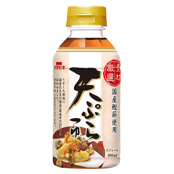 イチビキ 素材厳選 天ぷらつゆ 300mlペットボトル×12本入【日本出荷】