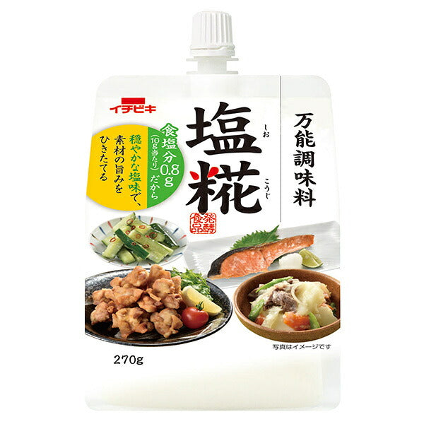 イチビキ 塩糀 270g×10本入【日本出荷】
