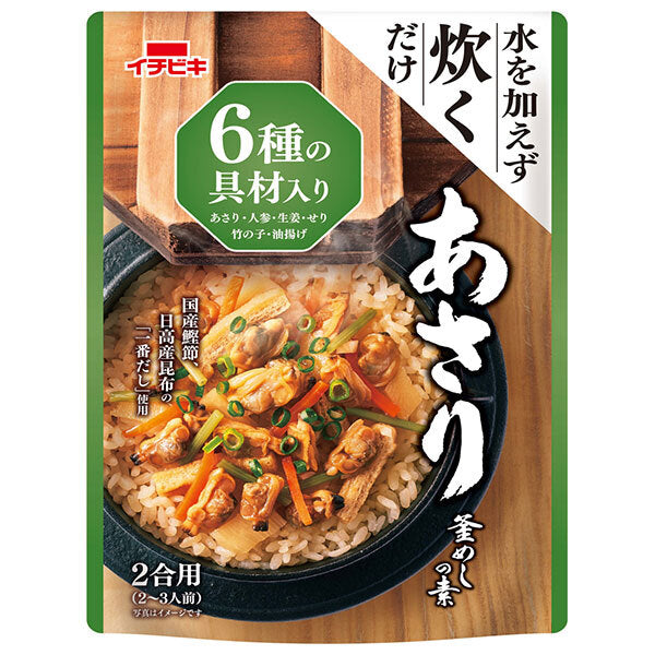 イチビキ ストレート あさり釜めしの素 524g×10個入【日本出荷】