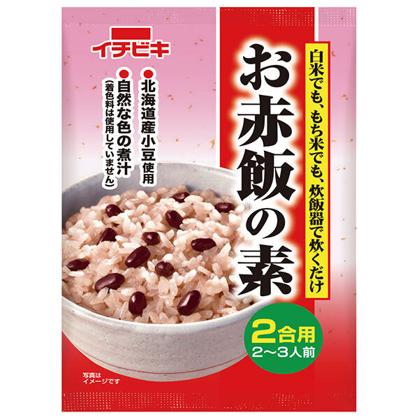 Ichibiki Red Rice Base 2 cups 100g x 10 pieces 