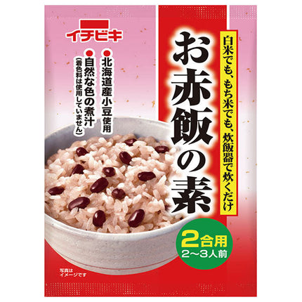 Ichibiki Red Rice Base 2 cups 100g x 10 pieces 