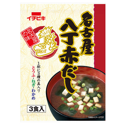 Ichibiki Instant Nagoya Haccho Red Dashi Stock 3 servings x 10 bags 