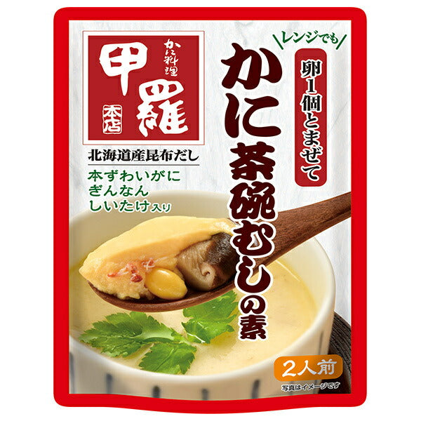 Ichibiki Shell Crab Chawanmushi no moto 175g x 10 bags [shipped in Japan]