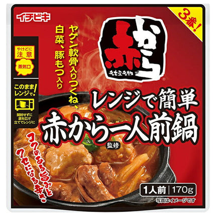 Ichibiki Easy to use in the microwave Red single serving hot pot 170g x 10 bags [Shipped in Japan]