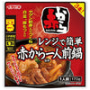 Ichibiki Easy to use in the microwave Red single serving hot pot 170g x 10 bags [Shipped in Japan]