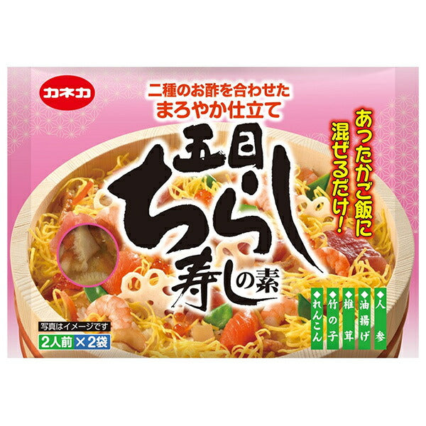 Ichibiki Gomoku Chirashi Sushi Mix 2 servings 220g x 10 pieces [Shipped in Japan]