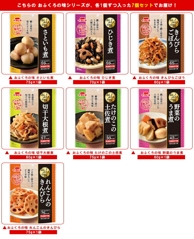 Ichibiki Mother's Flavor Series 7 types assorted set 7 bags [shipped in Japan]