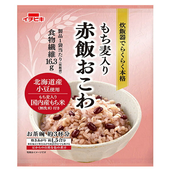 イチビキ らくらく炊きたて もち麦入り 赤飯おこわ 270g×6個入【日本出荷】