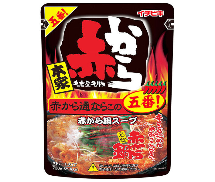イチビキ ストレート 赤から鍋スープ 5番 720g×10袋入【日本出荷】