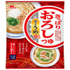 Ichibiki Refreshing Daikon Soup with Fragrant Plum 161.2g x 10 bags 